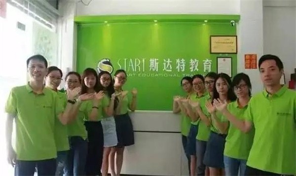 斯达特国际教育加盟费多少钱?