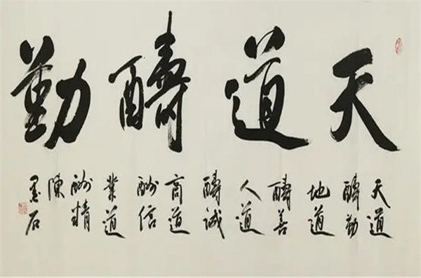 书法班加盟需要自己学书法吗？