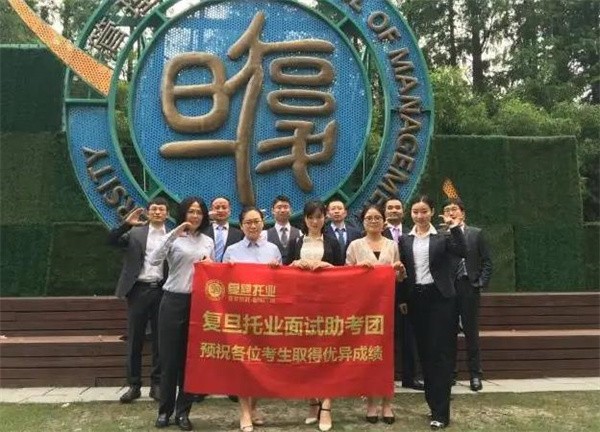 复旦托业怎样加盟?