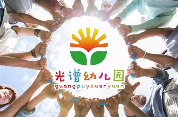 光谱幼儿园加盟费多少?