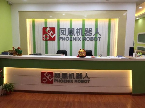 凤凰机器人加盟代理方案如何?