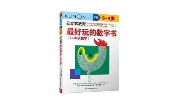 公文式教育加盟费多少?