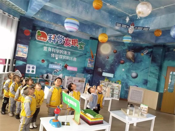 儿童科学馆加盟怎么样?