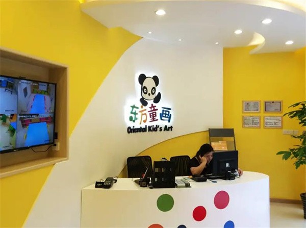 东方童画加盟店分布在什么地方?