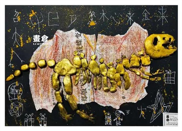 儿童创意美术加盟费多少？
