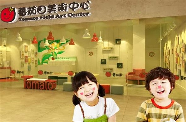 番茄田美术中心加盟费用多少?