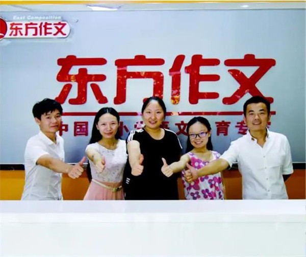 东方作文加盟费多少?