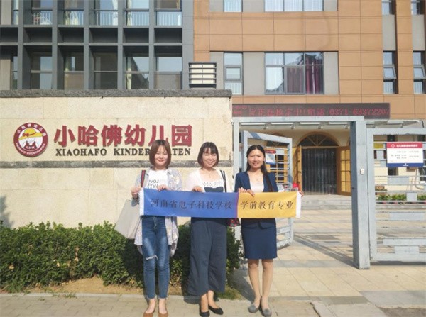 建业小哈佛幼儿园加盟电话及品牌优势如何?