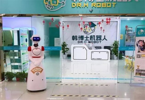 南京韩博士机器人是加盟校吗?