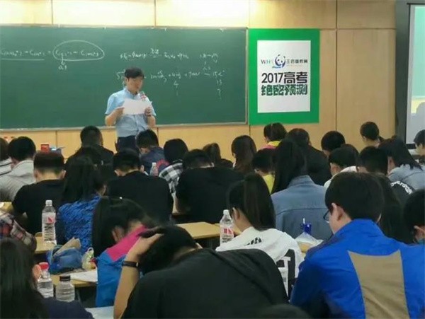 王后雄教育怎么加盟,需要多少加盟费?