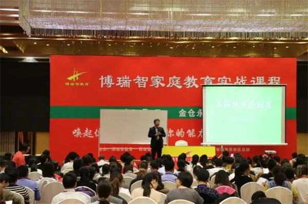 博瑞智教育能加盟吗?