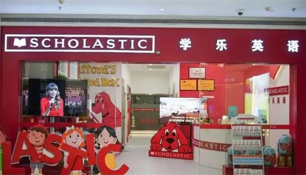 学乐英语加盟费多少钱?