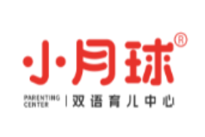 小月球双语育儿中心