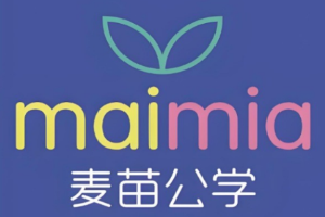 麦苗公学
