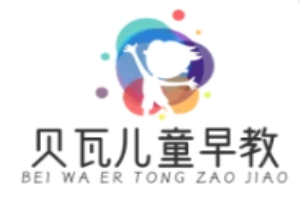 贝瓦儿童早教