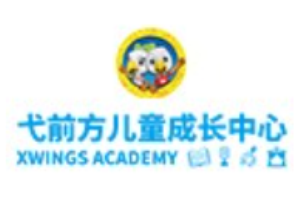 弋前方成长中心