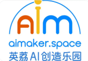 英荔AI创造乐园