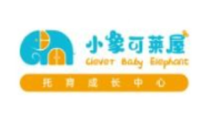 小象可莱屋