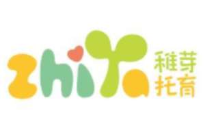 稚芽托育