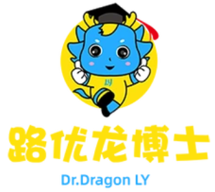 路优龙博士托管