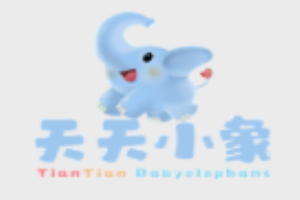 天天小象托育早教