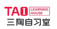 三陶自习室