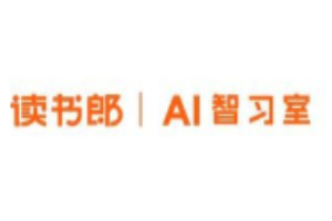 读书郎AI智习室