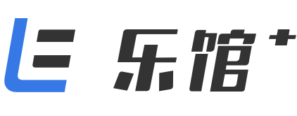 乐馆自习室