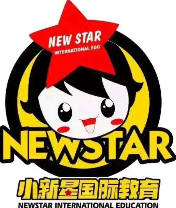 小新星国际教育
