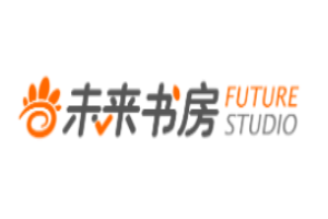 未来书房