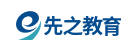 先之教育