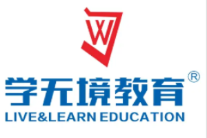学无境教育