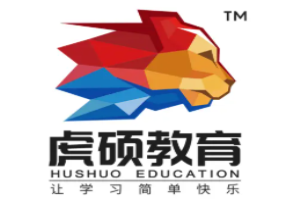虎硕教育