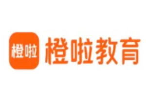 橙啦考研