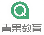 青果教育