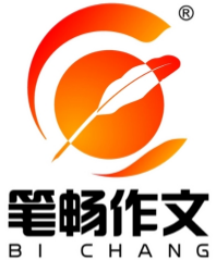 笔畅作文