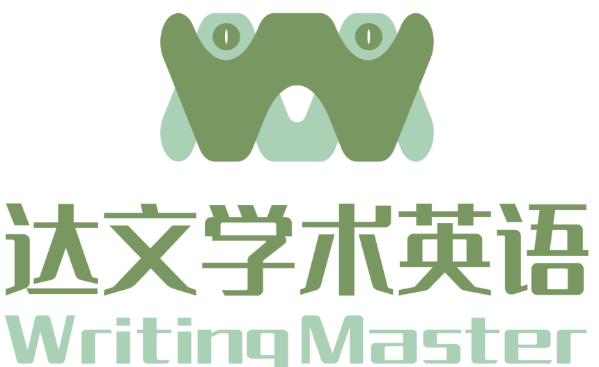 达文学术英语