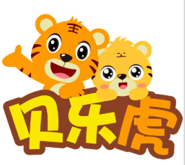 贝乐虎