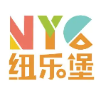 NYC纽乐堡早教托育中心
