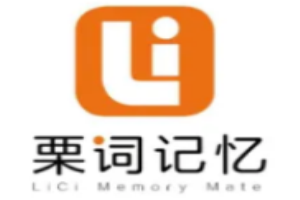 栗词记忆