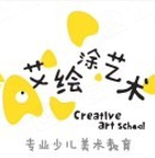 艾绘涂艺术