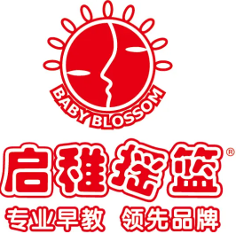 启稚摇篮早教中心