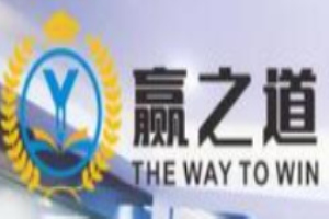 赢之道智能中高考
