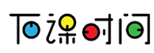 下课时间艺术中心