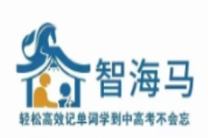 智海马英语