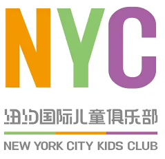 NYC纽约国际儿童俱乐部早教