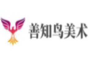 善知鸟美术