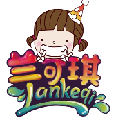 兰可琪绘本馆