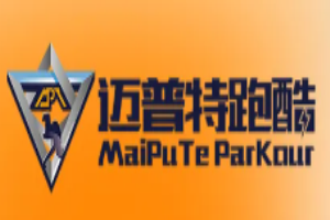 迈普特少儿跑酷