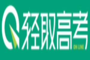 轻取高考大师课
